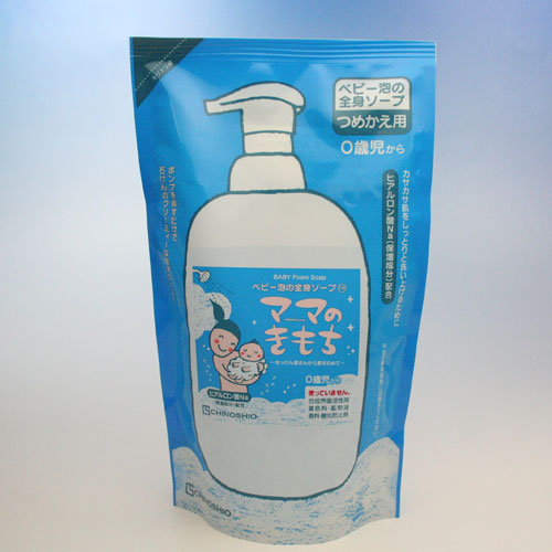 【変更】ママのきもち ベビー泡の全身ソープ詰替