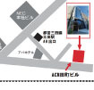 東京オフィス