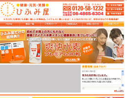 有限会社ナディア 中嶋 洋二郎 様