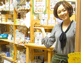 本物研究所直営店・ハッピーラッキー世田谷店