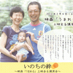 umareruu umareruu