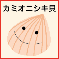 カルシウム