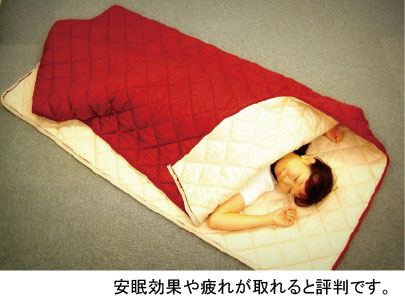 遠赤外線