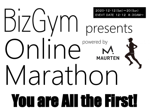 2020onlinemarathon
