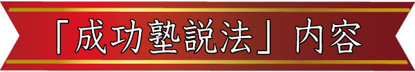 内容