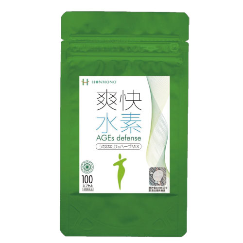 爽快水素 AGEs defenseうなはたけハーブMIX100