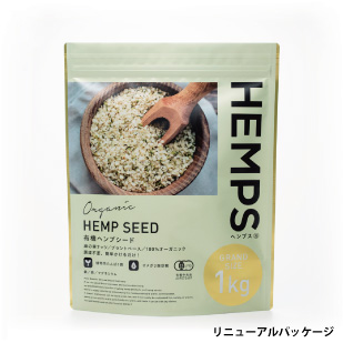 HEMPS 有機ヘンプシード 1kg
