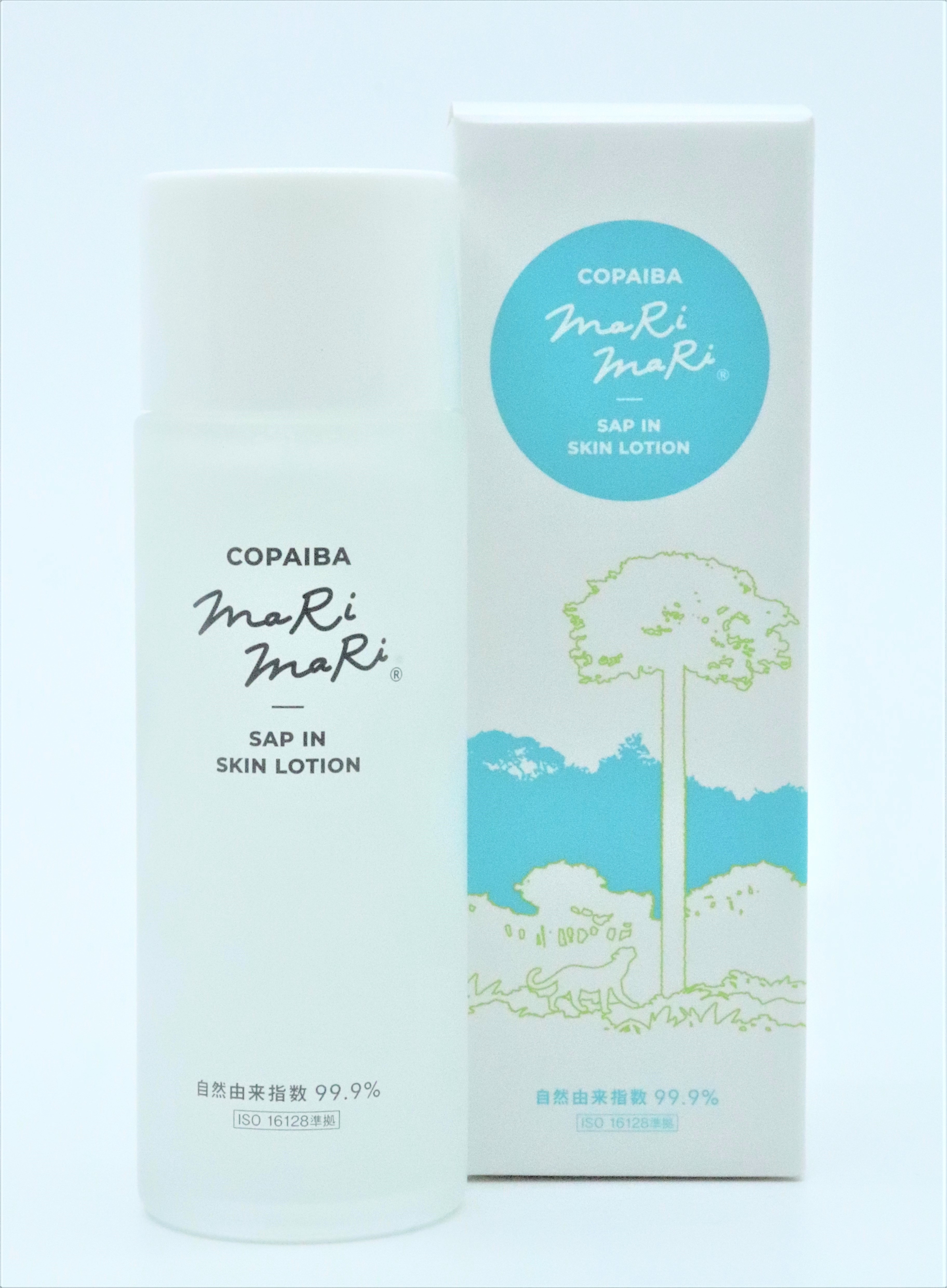 コパイバ マリマリ2層式化粧水