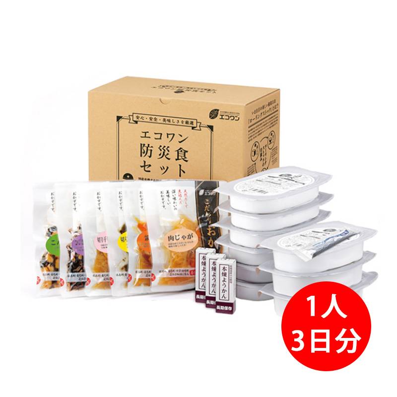 【価格改定】和風・防災食ﾛｰﾘﾝｸﾞｽﾄｯｸｾｯﾄ3食3日間/1人分