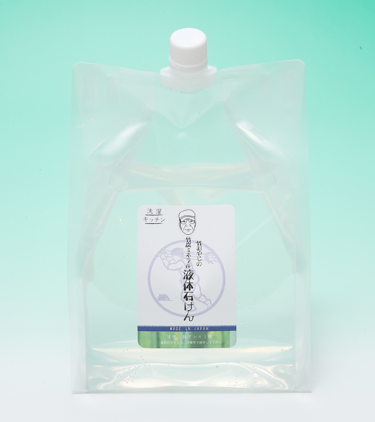 【価格改定】竹炭ミネラル液体石けん 2000ml