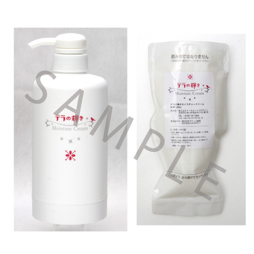 テラの輝き　モイスチャークリーム400g+ポンプ容器