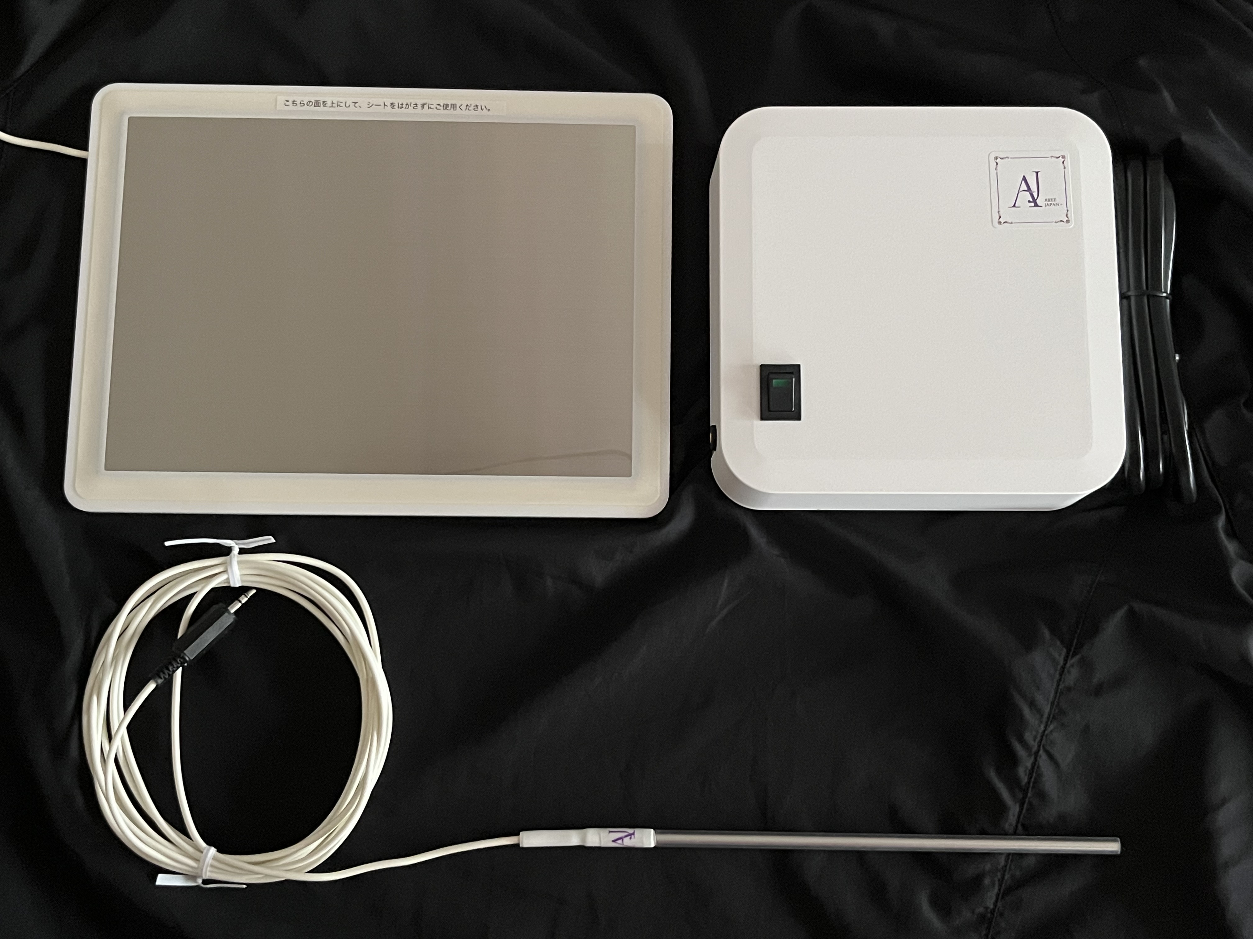 【価格改定】電子水生成器AREE(アレー)・ファミリーセット