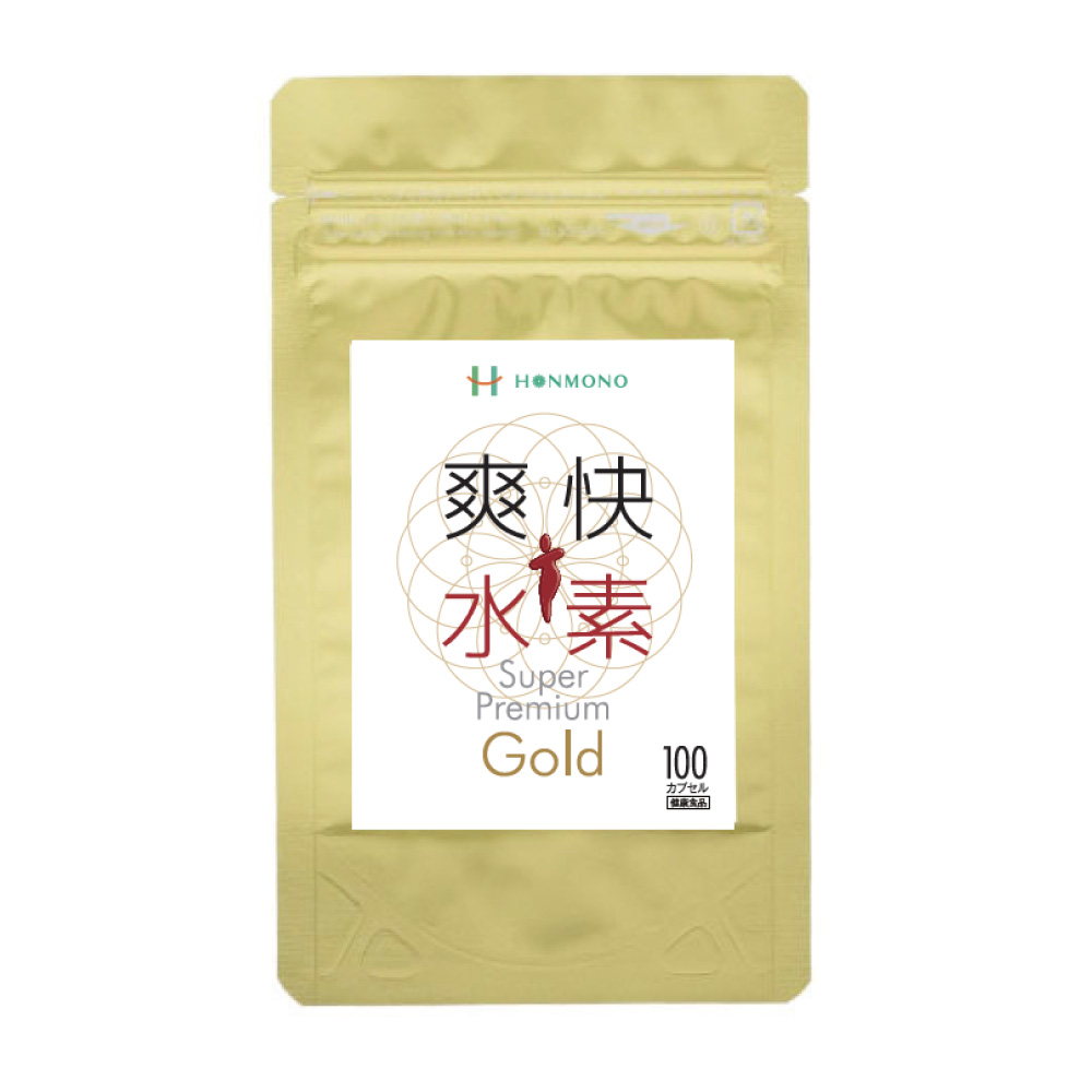 爽快水素スーパープレミアムGold