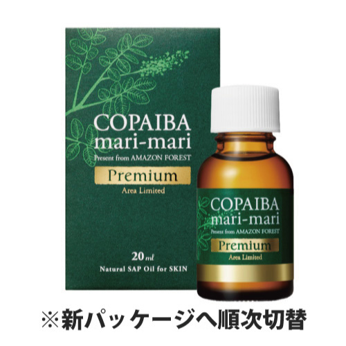 プレミアム コパイバ マリマリ20ml