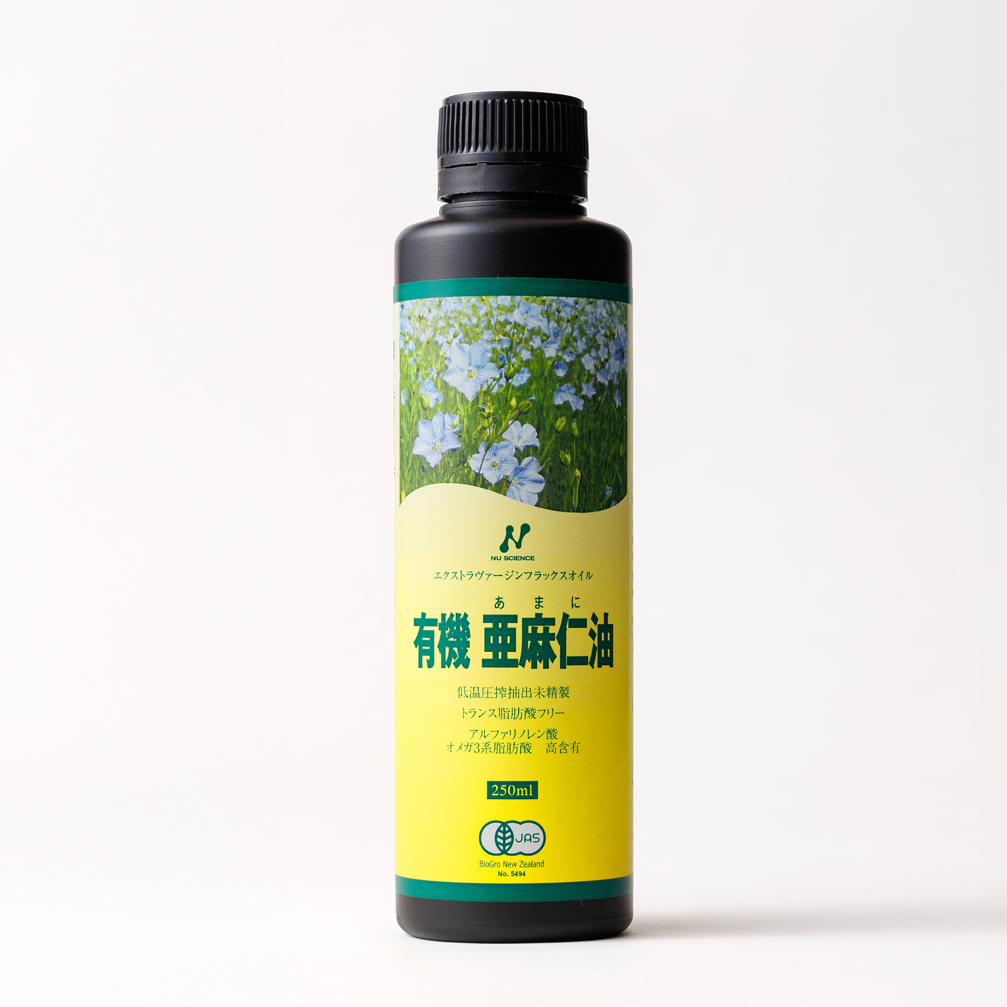 有機 亜麻仁油 (ニュージーランド産)