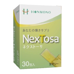 NexTosa(ネクストーサ)