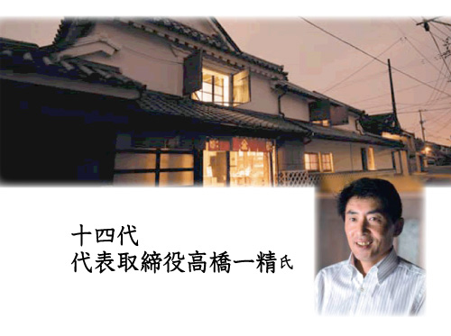 いいものは変わらない、変えてはいけない