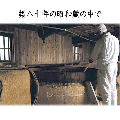 日本の食卓に欠かせない酢だからこそ伝統を守りつつ、時を受け入れる。