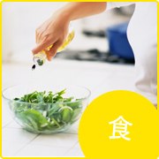 食