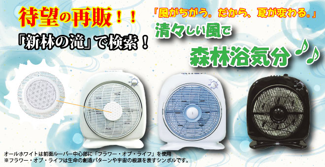 新林の滝