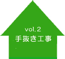 tenu2
