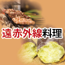 2015.12_enseki