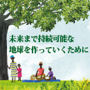 名称未設定-1