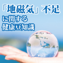 2016.05yunica_minibanner