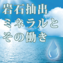 2016.06kawada_minibaner
