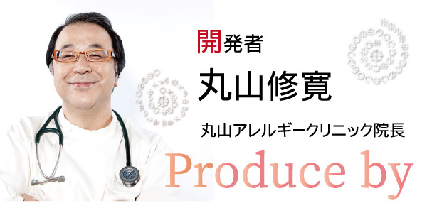 商品詳細 | 株式会社本物研究所 | 船井幸雄創業・健康,美容をテーマと