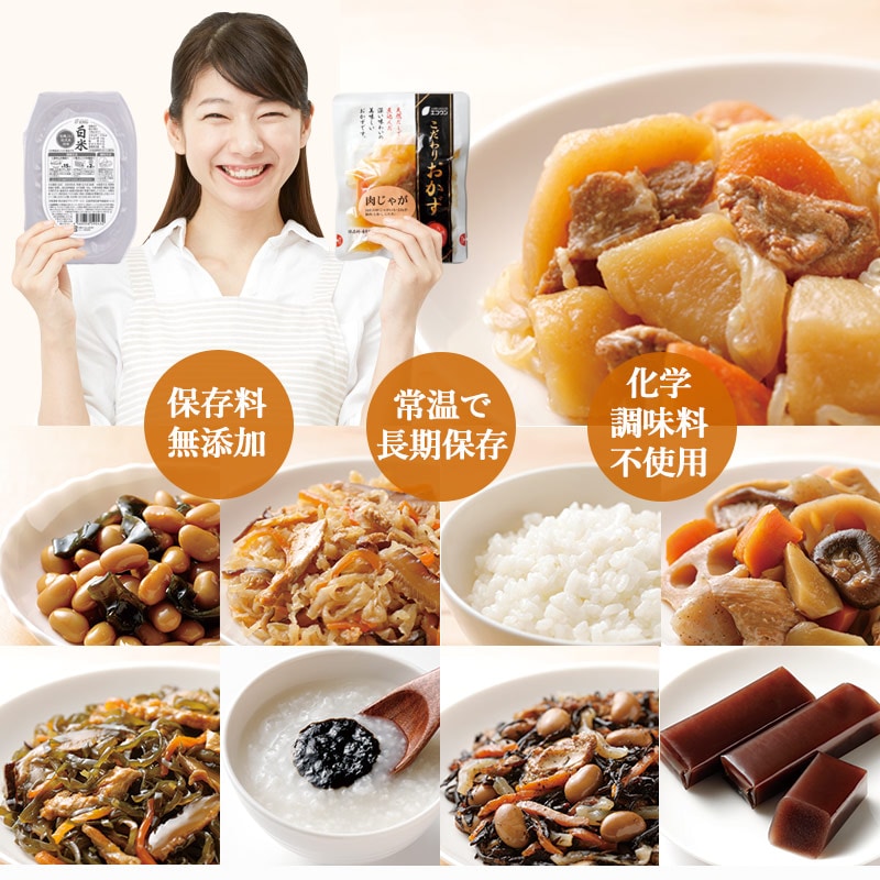 2人7日分　防災グッズ　非常食　美味しい　ローリングストック　キャンプ 2人7日分 防災グッズ 非常食 美味しい ローリングストック