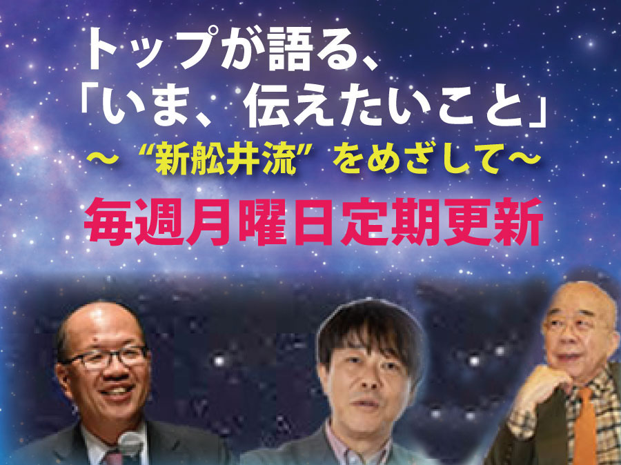 今伝えたいこと